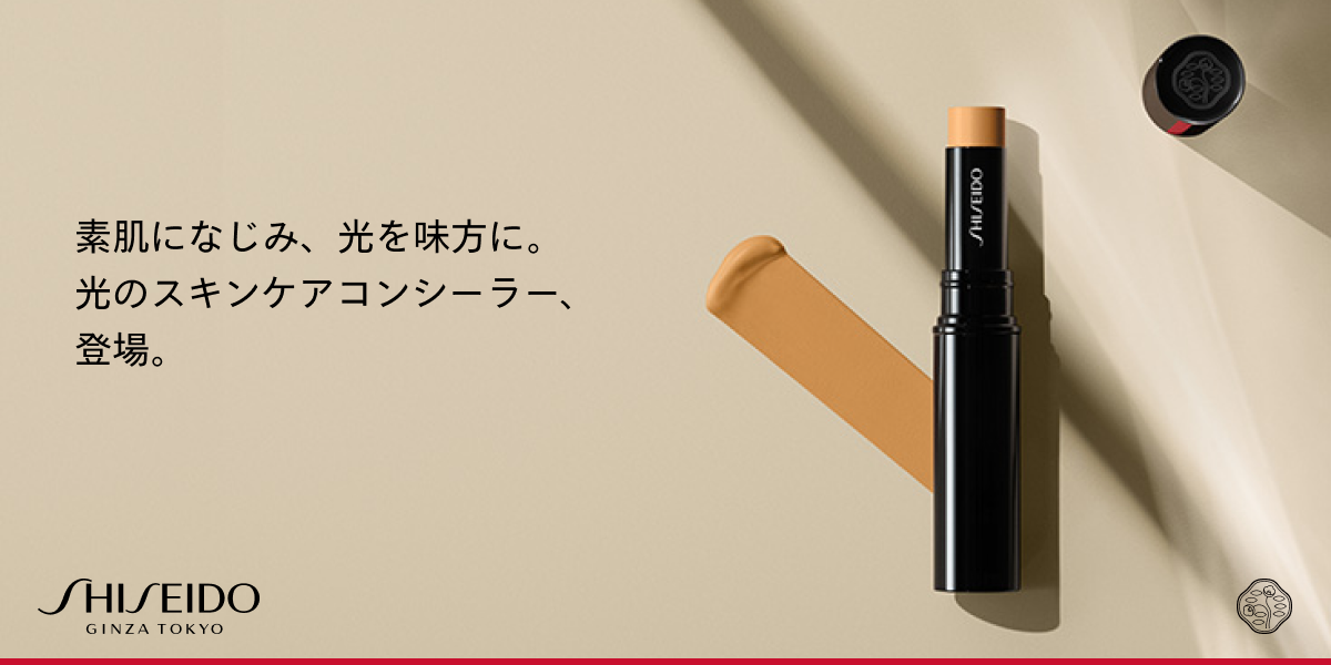 素肌になじみ、光を味方に。光のスキンケアコンシーラー、登場。