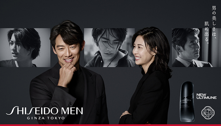 男の美しさは、肌に出る。NEW ULTIMUNE