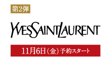 イヴ・サンローラン(11月6日(金)予約スタート)