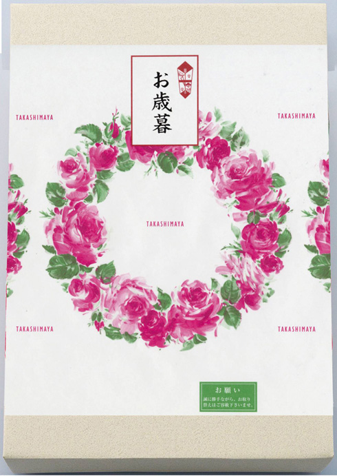 「愛三岐」包装イメージ2