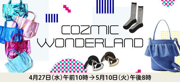 COZMIC WONDERLAND