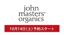 ジョンマスターオーガニック(10月14日(土)予約スタート)