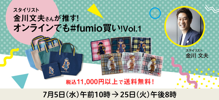 ポロ ラルフ ローレン(ポロベア)先行販売