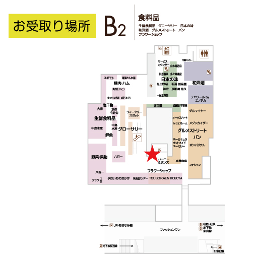 土用の丑2024(店頭お受取り)場所の地図