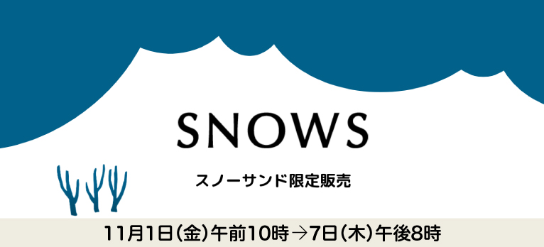 SNOWS