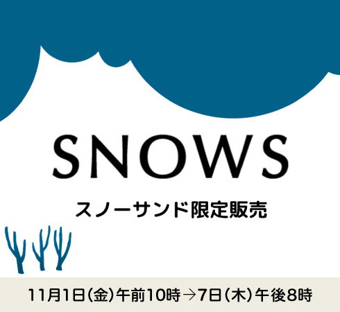 SNOWS