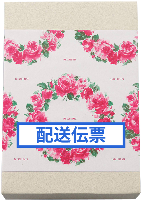 「愛三岐」包装イメージ3