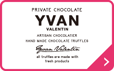 イヴァン・ヴァレンティン