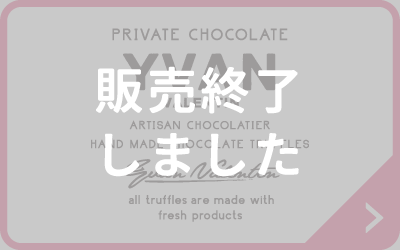 イヴァン・ヴァレンティン