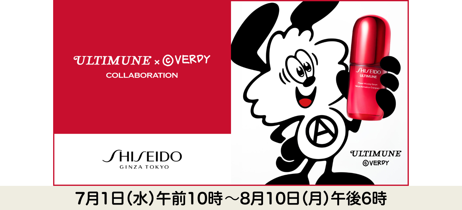 SHISEIDO POP UP