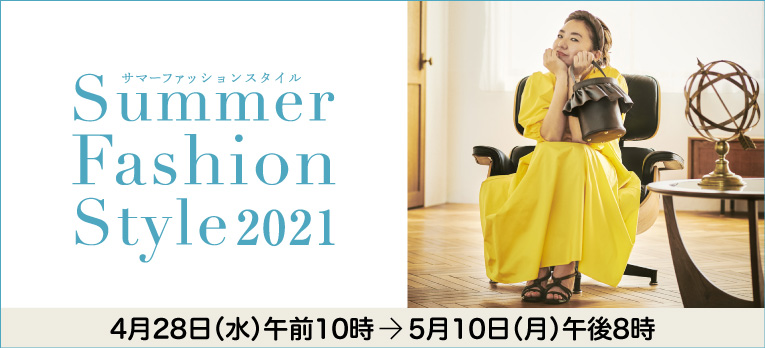 サマーファッションスタイル2021