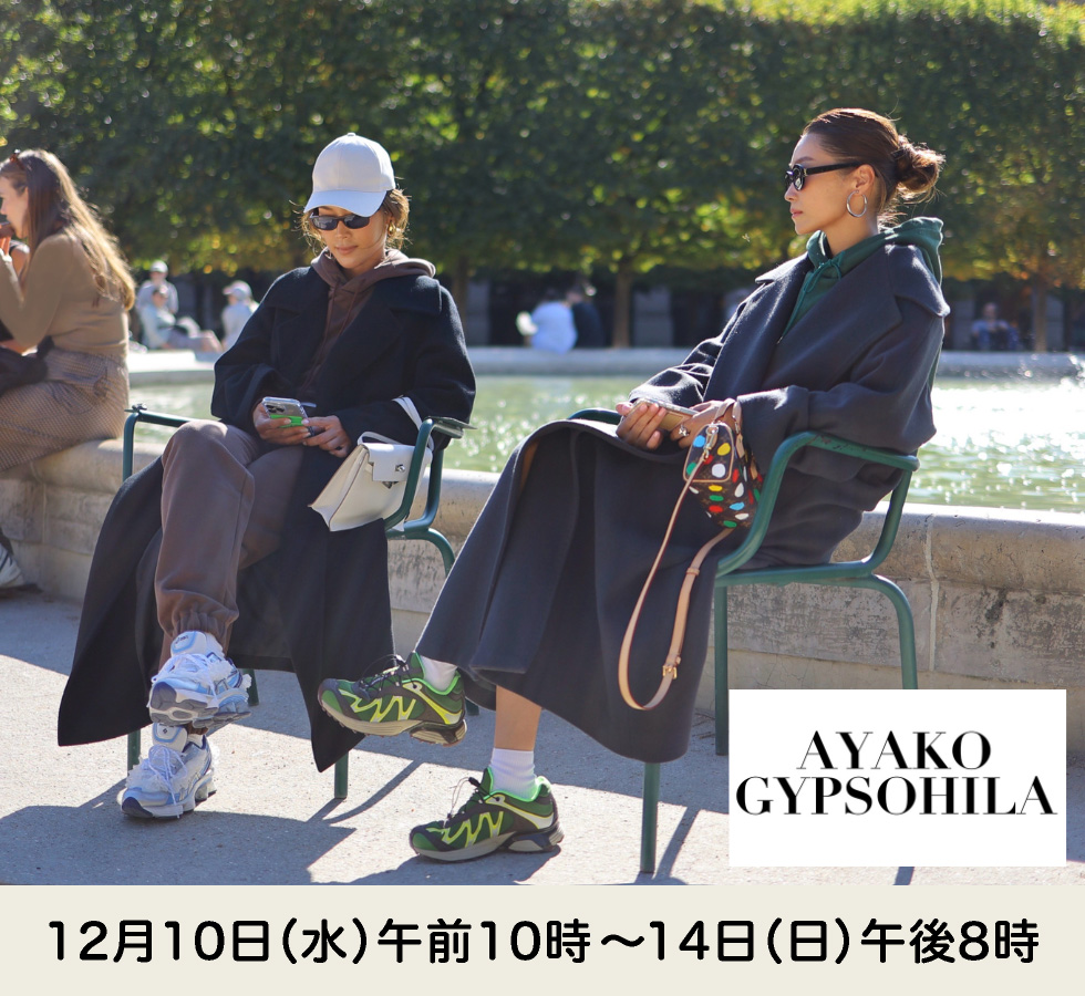 アヤコジプソフィア