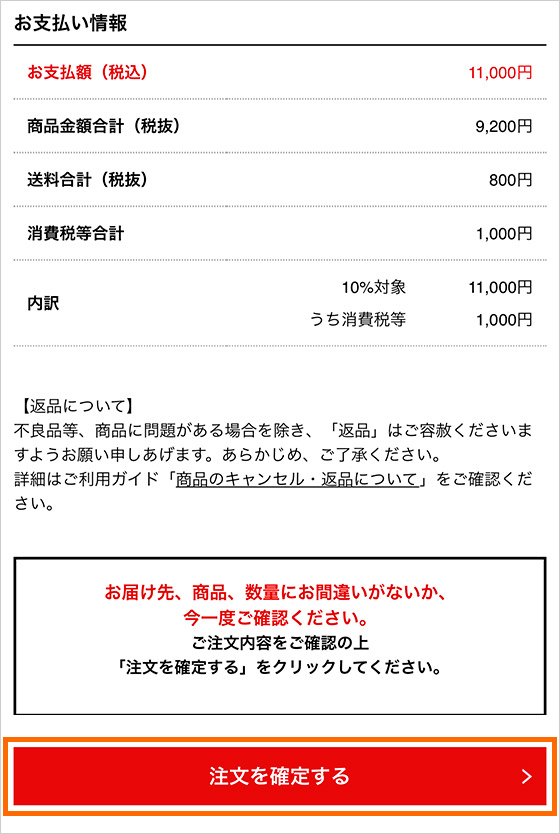 cap-order-01-9.jpg?releaseVer=3.9