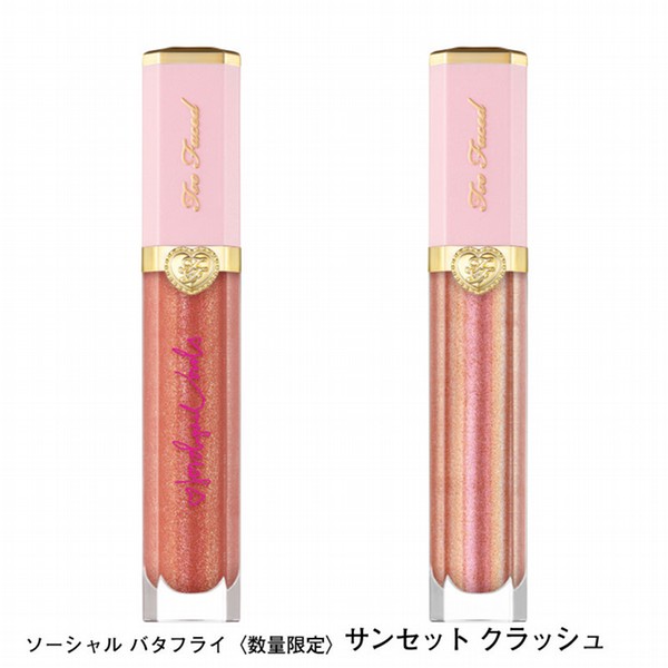 too faced リップグロス サンセット クラッシュ - リップグロス