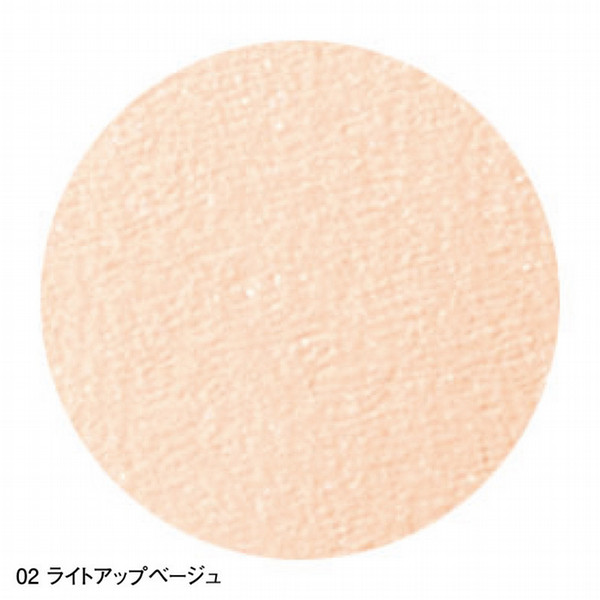 フェイスアップ プレストパウダー - ジェイアール名古屋タカシマヤ