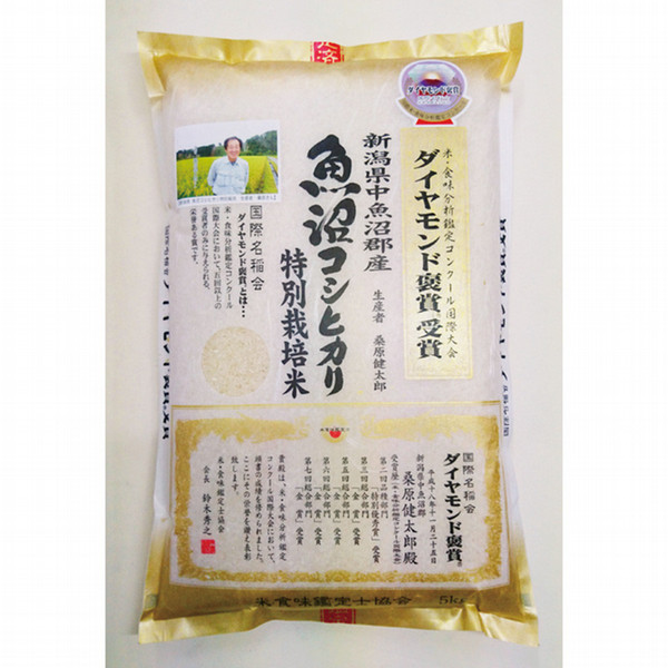 新潟県魚沼産コシヒカリ 5kg×2袋 2025年5月精米 楽天市場】米 5kg 2025年 魚沼産コシヒカリ 白米 農薬を抑えた