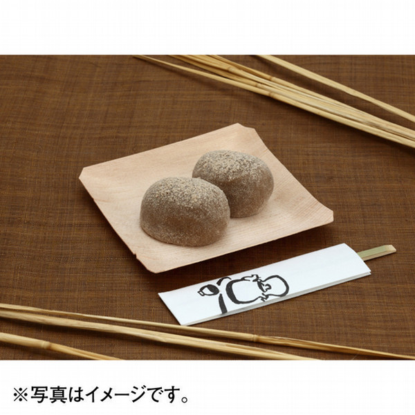 房州館山産はばのり✳︎100枚✳︎サービス10枚 千葉県房州産 はばのり 2枚入 ≪通常配送商品≫ ‣ 【公式