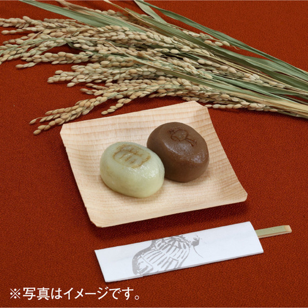 11月〉ゑびす餅 小箱 - ジェイアール名古屋タカシマヤオンライン