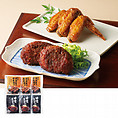 こだわり名古屋名物セット