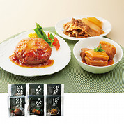 こだわり肉惣菜3種の詰合せ