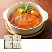 「飛騨牛100％」煮込みハンバーグ詰合せ