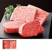 松阪牛ステーキ用