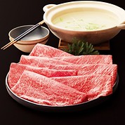 松阪牛しゃぶしゃぶ用