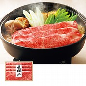 『飛騨牛』すき焼き用(肩すき焼き用300g)