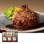 松阪牛入りハンバーグセット