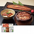 蒲焼・ひつまぶし詰合せ