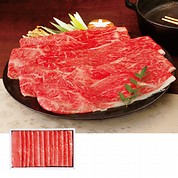 自宅用国産黒毛和牛 すき焼き・しゃぶしゃぶ用