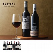 自宅用厳選赤ワイン10本セット