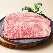 『飛騨牛』ステーキ用(3枚)