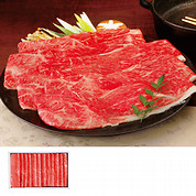 国産黒毛和牛 すき焼き・しゃぶしゃぶ用