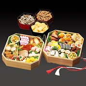 和 二段重