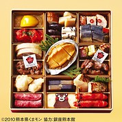 和・洋 一段
