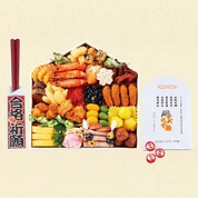 和・洋 一段