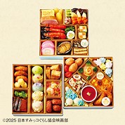 和・洋・スウィーツ 三段重