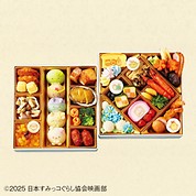 和・洋・スウィーツ 二段重