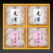 寿二種