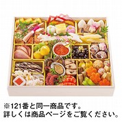 和 一段