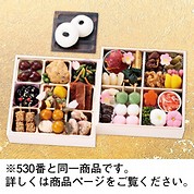 精進おせち 和二段重