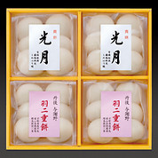 寿二種