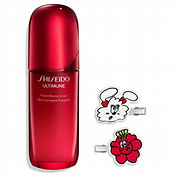 アルティミューン オンラインストア限定 コラボレーションキット(75ml)