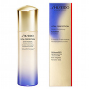 バイタルパーフェクション ブライトリバイタル エマルジョン エンリッチド