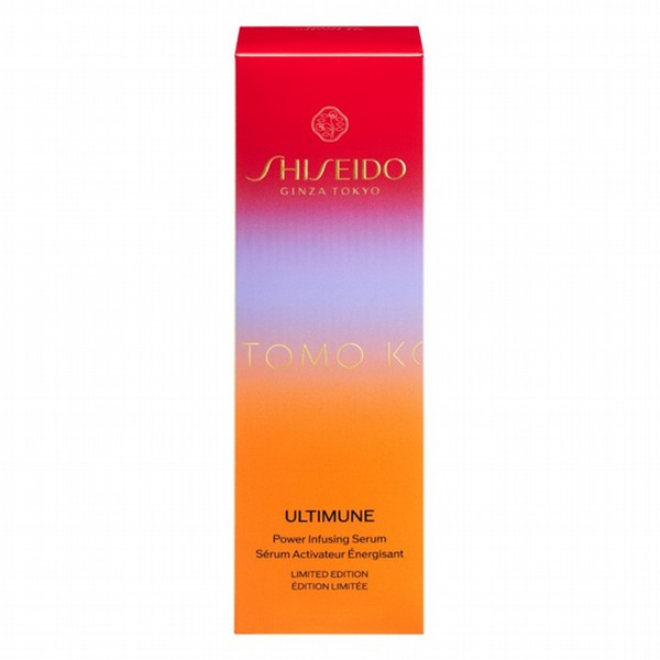 アルティミューン パワライジング セラム 75ml 26リミテッド